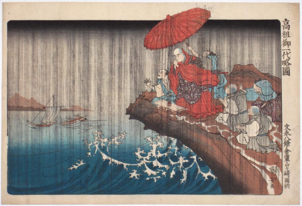 Utagawa Kuniyoshi, Nichiren Praying for Rain at Ryôzengasaki in Kamakura in 1271, John J. Burns Library, Boston College, MA, USA