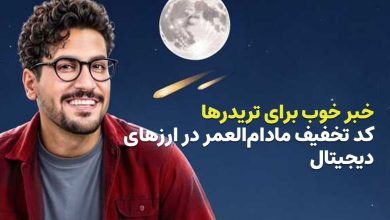 قیاسی نیمه شب