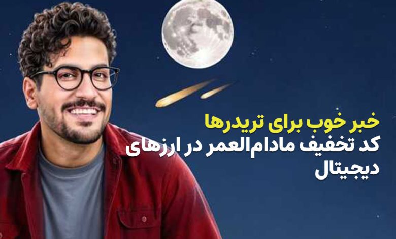 قیاسی نیمه شب